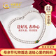 中國黃金（CHINA GOLD）黃金珍珠項鏈媽媽款和田玉吊墜生日禮物女送女友老婆結婚紀念日 京速達-雅致珍珠項鏈7-8mm