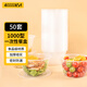 四萬(wàn)公里一次性餐盒飯盒 圓形碗加厚帶蓋外賣(mài)打包盒露營(yíng)便當盒1000型 50套