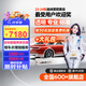 膜小二（MOXIAOER）隱形車(chē)衣全車(chē)車(chē)衣膜TPU材質(zhì)汽車(chē)新能源漆面保護膜透明防刮提亮 金剛版包施工真TPU