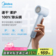 美的（Midea）39億等離子高速吹風機 負離子吹風筒 大風力速干電吹風mini FG106藍 家電國家補貼 七夕情人節(jié)禮物
