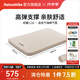 Naturehike挪客奶酪自動(dòng)充氣墊 戶(hù)外折疊睡墊床加厚氣墊床露營(yíng)床墊防潮地墊 杏仁黃/雙人/10cm