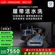 追覓X50s Pro履帶版掃地機器人【國家補貼】 掃拖一體自動清洗全自動 拖地機洗拖一體智能洗拖布家用 X50s Pro履帶版-水箱