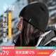 黑冰美利奴羊毛帽冬季戶外運動輕量保暖針織帽Z2145 黑色