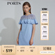PORTS寶姿 商場(chǎng)同款新品女裝荷葉邊層疊拼接連衣裙SL8N018RWE005 多瑙河 M 6