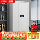 妍苒保密柜文件柜電子密碼鎖鋼制儲(chǔ)物柜保險(xiǎn)柜辦公資料柜檔案柜鐵皮柜 通門(mén)電子密碼鎖帶抽屜 0.8mm