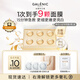 科蘭黎（GALENIC）嫩白小金珠面膜6顆 美白補(bǔ)水保濕護(hù)膚品獨立次拋 七夕情人節(jié)禮物
