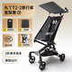 丸丫口袋推車(chē)T2旅行家嬰兒推車(chē)輕便可折疊登飛機兒童t2-2新款遛娃神器 T2-2星際黑+原裝靠墊+掛包+頂棚置物籃