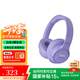 JBL TUNE 770NC 無線藍牙主動降噪耳機 頭戴式游戲耳機 70小時續(xù)航 手機電腦筆記本無線有線耳機 【降噪新升級款】T770NC 青黛紫