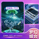 DMA板子dma板子CAP75T板子帝辰六代融合器KMBOXNET融合器三件套 DMA三件套+副機(jī)+單人定制固 多對(duì)一遠(yuǎn)程調(diào)試安裝順豐包郵