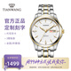 天王（TIAN WANG）手表男鋼帶雙日歷夜光機械表防水品牌腕表七夕禮物送老公51396 流光金GS51396T.DD.T.W