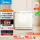 美的（Midea）46L 冰可可單門冰箱復(fù)古易嵌冷藏中小型家用宿舍家居租房家電 奶酪小方 BC-46MR