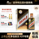 茅臺(tái)華致酒行 貴州茅臺(tái)酒彩釉珍品  醬香型白酒整箱收藏禮盒送禮 53度 500mL 1瓶 2023年