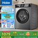 海爾（Haier）滾筒洗衣機(jī)全自動(dòng) 懶人超薄家用10公斤大容量MAX29S  以舊換新 一級(jí)能效 家電國家補(bǔ)貼20% 超薄機(jī)身