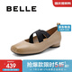 百麗氣質(zhì)瑪麗珍鞋女2025新款春商場(chǎng)芭蕾風(fēng)單鞋B1R1DAQ5 杏色 37