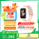 三星 Samsung【國(guó)家補(bǔ)貼】Fit3 智能手環(huán)/運(yùn)動(dòng)手環(huán)1.6英寸AMOLED大屏 櫻落粉 男女手環(huán)