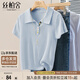絲柏舍短袖針織衫2025夏裝新款女裝時(shí)尚簡(jiǎn)約翻領(lǐng)套頭短款上衣