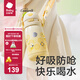 babycare草莓兒童保溫杯嬰幼兒寶寶水杯吸管杯學(xué)飲杯外出水壺兒童水杯 贈直通吸嘴-背帶款 晨光黃 450ml