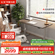 樂歌電動(dòng)升降桌站立式電腦桌書桌辦公學(xué)習(xí)桌子 E6/1.4m灰木紋色