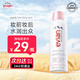 依云（evian）礦泉水噴霧150ml敏感肌 爽膚水補(bǔ)水保濕護(hù)膚品