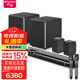 山水（SANSUI）DV-99G 7.2.4杜比全景聲回音壁 家庭影院KTV音響套裝電視投影儀智能藍牙壁掛免布線(xiàn)無(wú)線(xiàn)帶麥克風(fēng) 99G【7.2.4高配版家庭影院】