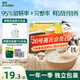 英氏有機胚芽米245g營養(yǎng)粥米粥大米獨立裝小米粒 多件送寶寶嬰兒輔食