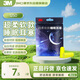 3M隔音子彈型耳塞防噪音工作降噪抗噪機械睡眠用學(xué)生宿舍吵鬧2副裝