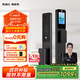凱迪仕（kaadas）智能鎖指紋鎖 可視貓眼大屏人臉識(shí)別智能門鎖 Q2 FVP