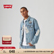 Levi's【商場(chǎng)同款】李維斯25年春夏新款男士牛仔夾克外套72334 牛仔藍 72334-0729 M