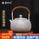 銀器時(shí)代雪花手工銀壺銀茶壺單壺足銀999煮茶壺節日禮物煮水養生壺燒水壺 小號雪花紋390克+證書(shū) 1.1L