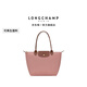 LONGCHAMP瓏驤【七夕禮物】Le Pliage Original女包長(zhǎng)柄餃子包托特包腋下包