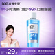 波普專(zhuān)研（bop）茶爽清新漱口水口腔清潔護理持久男女500ml