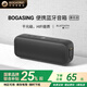 BOGASING寶格聲G6 桌面藍(lán)牙音箱便攜式家用高音質(zhì)迷你音響戶外插卡U盤大音量立體小型重低音炮2025最新款 慕尼黑【無損音質(zhì)+藍(lán)牙5.3】 DSP芯片+獨(dú)立振膜+IPX6級(jí)防水
