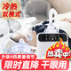 德久鴻 眼部霧化儀 干眼癥熱敷霧化器 潤眼儀熏蒸spa眼罩噴霧蒸汽護眼儀黑眼圈眼睛疲勞補水洗眼送家人 冷熱兩用霧化儀