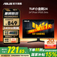 華碩（ASUS） TUF小金剛 24.5\27英寸電競(jìng)顯示器 240Hz高刷 FastIPS電競(jìng)游戲 臺(tái)式電腦顯示屏 內(nèi)置音響 24英寸240Hz VG249QM5A