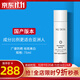 如新國產(chǎn)官方護膚品旗艦三效瀅白瀅透保養系列晶瀅剔透套裝美白淡斑 瀅白三效嫩膚乳
