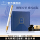 派克高端鋼筆禮盒墨水筆商務(wù)送禮生日免費刻字禮品文具鋼筆禮盒輕奢禮品高級感禮物畢業(yè)禮盒 IM明鏡白墨水筆+乘風(fēng)而起盒