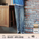 森馬（Semir）牛仔|森馬牛仔褲男經(jīng)典復古小腳褲顯瘦顯高長(cháng)褲秋季褲子百搭 牛仔中藍88201 29