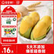 寶寶饞了玉米奶黃包200g兒童早餐輔食包子點(diǎn)心速食送嬰兒營(yíng)養輔食食譜