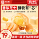 良品鋪?zhàn)尤溡慵t豆卷小面包虎皮蛋糕蒸蛋糕早面包餐點(diǎn)心糕點(diǎn)休閑零食 【約20小包】芝士手撕包1000g