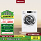 美諾（Miele）洗衣機洗烘一體歐洲進(jìn)口家用大容量智能8公斤+5公斤蜂巢滾筒洗干一體機WTI360 C國家補貼