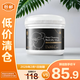 do me care欣蘭多媚卡雅清潔凍膜225g【臨期清倉】