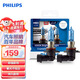 飛利浦（PHILIPS）水晶之光新銀戰士9005升級型汽車(chē)燈泡大燈鹵素燈2支裝 4300K