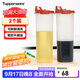 特百惠（Tupperware）大號油壺 家用廚房密封防漏油瓶醬醋調料壺食品級材質(zhì)2件套
