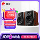 惠威（HiVi）D1100藍(lán)牙音響2.0聲道多媒體有源家用桌面電視音響筆記本電腦安卓蘋果平板手機(jī)通用