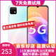 HUAWEI華為 暢享20/ 20Pro 5G全網(wǎng)通 二手手機 游戲手機 手機華為 5G手機 暢享20 櫻雪晴空 6+128G 95新