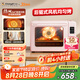 長(zhǎng)帝（changdi）【國(guó)家補(bǔ)貼】貓小易pro家用電烤箱風(fēng)爐平爐空氣炸42升大容量多功能炸烤一體冰莓粉七夕情人節(jié)禮物