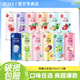 RIO銳澳雞尾酒微醺330ml*12罐低度女士氣泡果酒甜酒聚會(huì)暢飲整箱批發(fā) 【店長(zhǎng)推薦】微醺全家福12罐