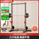 康斯特（KANGSITE）深蹲架多功能家用臥推架一體杠鈴架舉重床杠鈴套裝組合健身器材 多功能引體款+100kg三孔手抓杠鈴