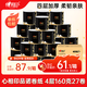 心相印品諾卷紙 【肖戰(zhàn)推薦】4層160克*27卷 水波紋壓花 卷筒紙巾廁紙