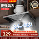 揚子家用簡(jiǎn)易油煙機攏煙罩小尺寸煙機中式抽油煙機大吸力油煙罩不銹鋼出租房公寓換氣扇排煙飯店燒烤 【8寸斜流增壓款】2米煙管60*35cm